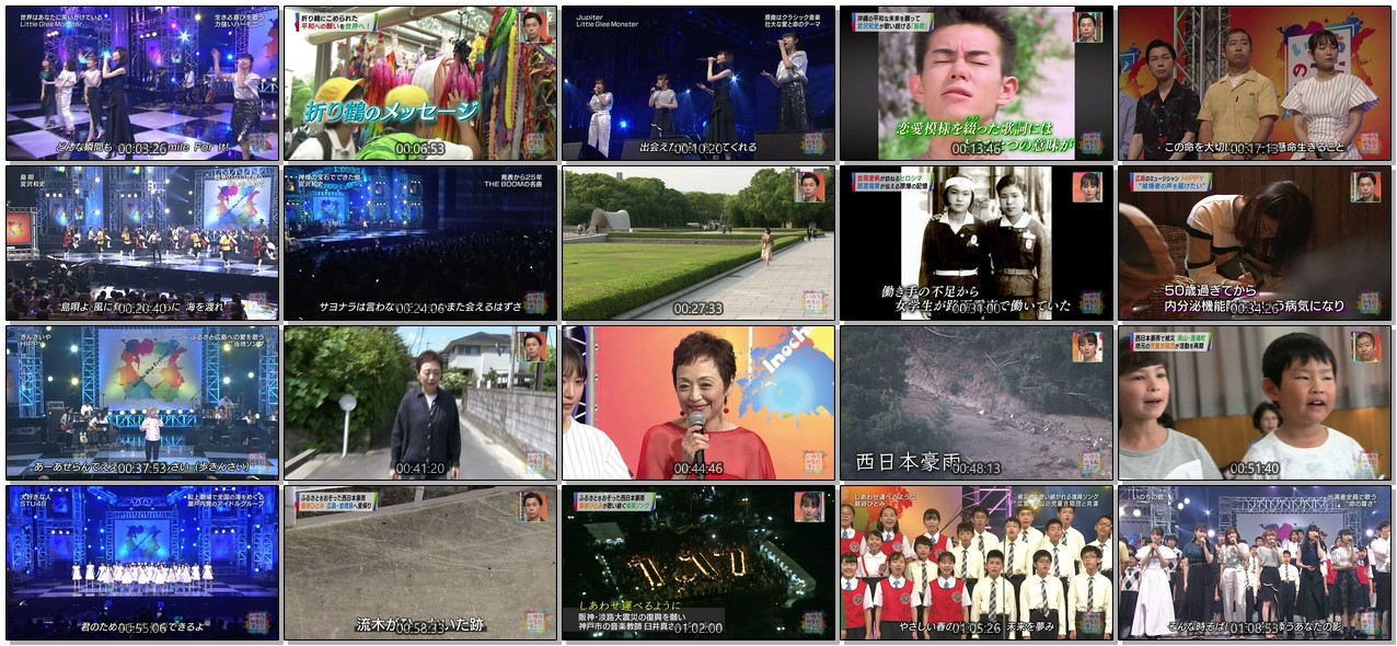 [TV-Variety] いのちのうたフェス (2019.08.06)
