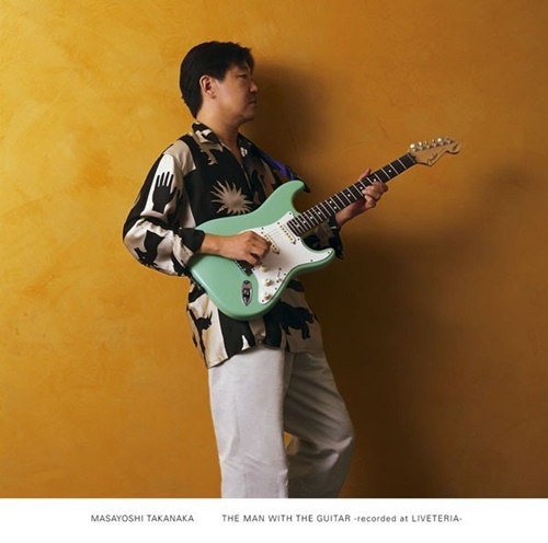 [Album] 高中正義 – The Man With The Guitar (2008.06.25/MP3/RAR)