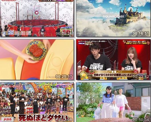 [TV-Variety] VS嵐 – 2019.08.08