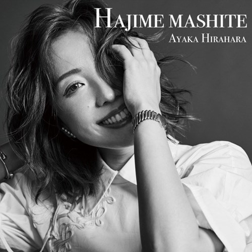 [Album] Ayaka Hirahara – Hajimemashite [FLAC + MP3]