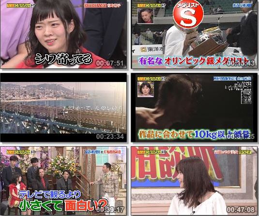 [TV-Variety] 行列のできる法律相談所 – 2019.06.16