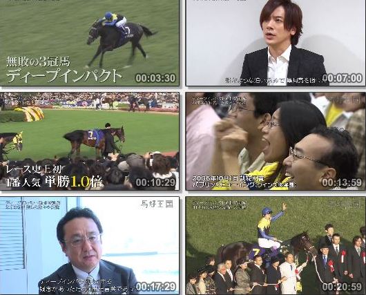 [TV-Variety] 馬好王国〜UmazuKingdom〜 – 2019.08.04
