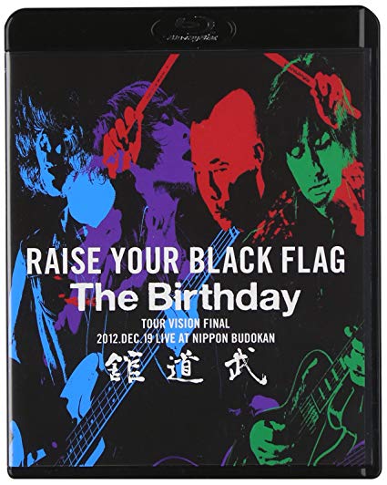 [MUSIC VIDEO] The Birthday – RAISE YOUR BLACK FLAG The Birthday TOUR VISION FINAL 2012. DEC. 19 LIVE AT NIPPON BUDOKAN (2013.05.01/MP4/RAR) (BDRIP)