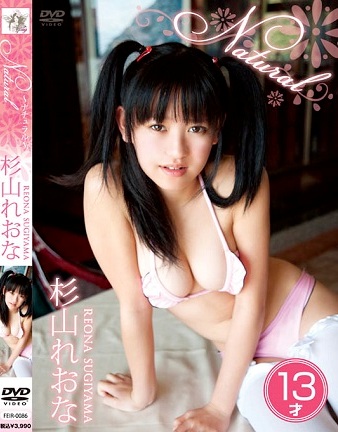 FEIR-0086 Reona Sugiyama 杉山れおな – Natural