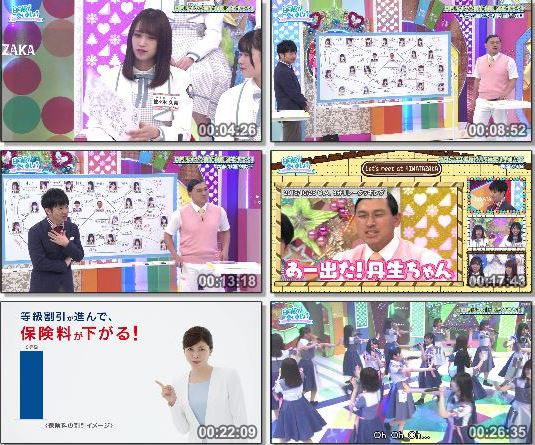 [TV-Variety] 日向坂で会いましょう #015 + #016