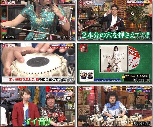 [TV-Variety] 関ジャム 完全燃SHOW 2019.07.28 ~ 2019.07.28