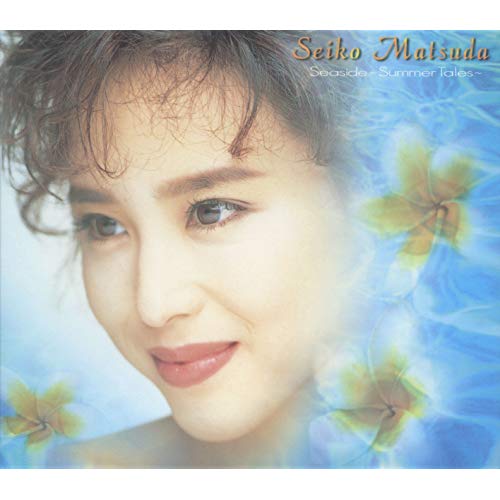[Album] Seiko Matsuda – Seaside ~Summer Tales [MP3 / RAR]