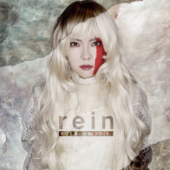 [Album] 六弦アリス – rein (2019.08.12/MP3/RAR)