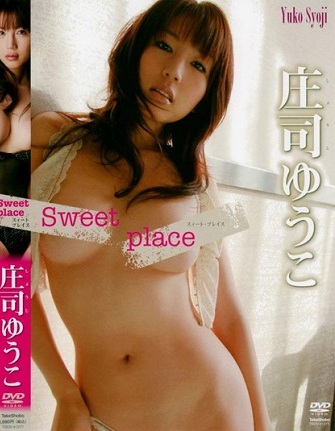 TSDV-41277 Yuko Shoji 庄司ゆうこ – Sweet Place