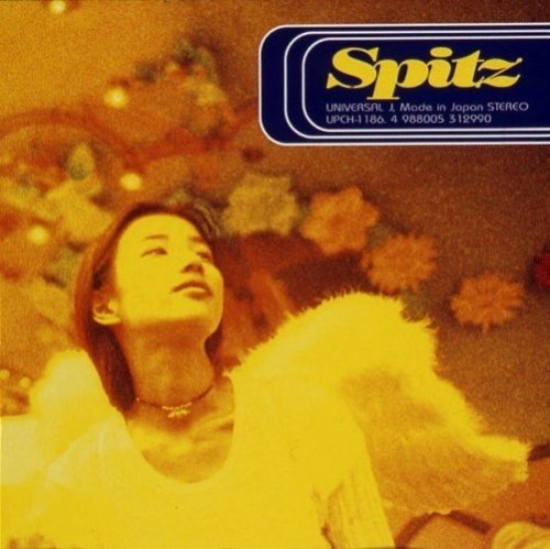 [Album] Spitz – Sora no Tobikata (Remastered 2017)[FLAC + MP3]