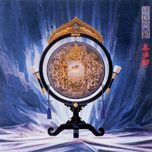[Album] Kitaro – Silk Road (Remastered 2017)[FLAC + MP3]