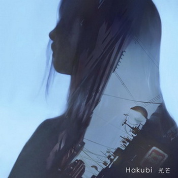 [Single] Hakubi – 光芒 (2019.04.03/MP3+Flac/RAR)