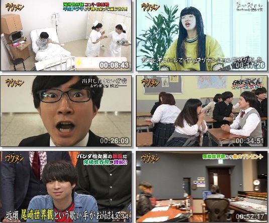 [TV-Variety] クリープハイプ – ウケメン (Fuji TV 2019.08.03)