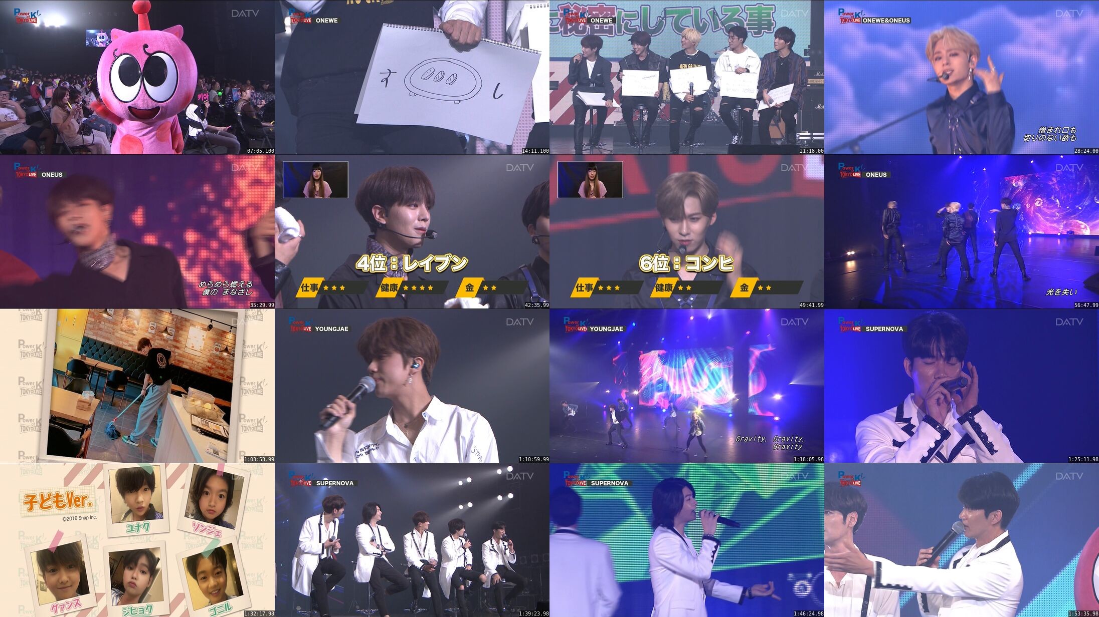 [TV-Variety] Power of K TOKYO LIVE #6 (2019.08.17)