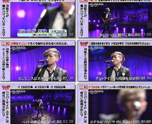 [TV-Variety] Keiji Kawashima – リバーサイドホテル (月〜金お昼のソングショー ひるソン! 2019.08.08)