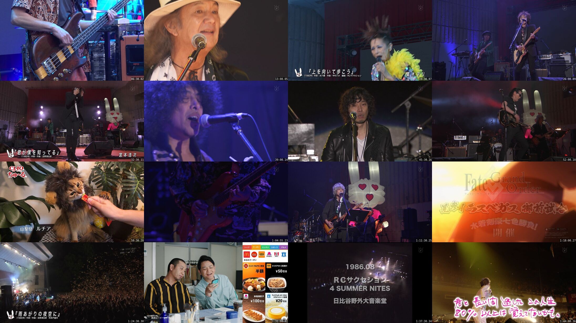 [TV-Variety] 忌野清志郎 ロックン・ロール・ショー 日比谷野外大音楽堂 Love&Peace 2019年5月4日～FINAL～ (2019.05.04)