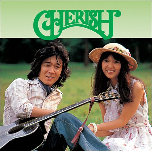 [Album] チェリッシュ – COLEZO!チェリッシュ ベスト (2005.03.09/MP3/RAR)