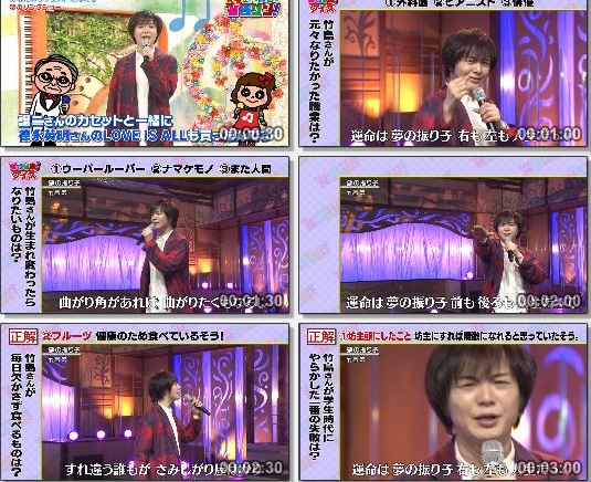 [TV-Variety] 竹島宏 – 夢の振り子 (月〜金お昼のソングショー ひるソン! 2019.09.19