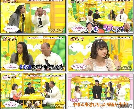 [TV-Variety] 今日から友達になれますか？#18