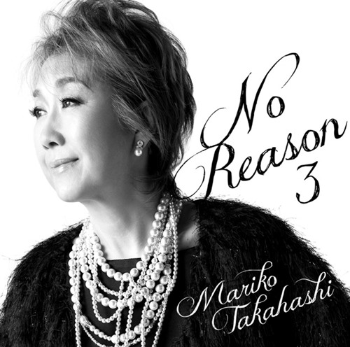 [Album] Mariko Takahashi – No Reason 3: Yougaku Omohi [MP3 / RAR]