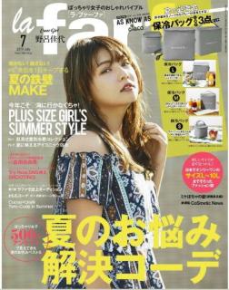 [雑誌] la farfa【ラ・ファーファ】2019年07月号