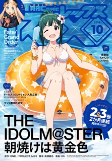 [雑誌] Comic REX (コミック レックス）2019年10月号