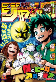 [雑誌] 週刊少年ジャンプ 2019年42号 [Weekly Shonen Jump 2019-42]