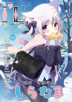 [雑誌] I’L (アイル) 2019冬号