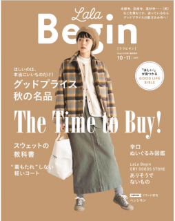 [雑誌] LaLaBegin (ララビギン) 2019年10-11号