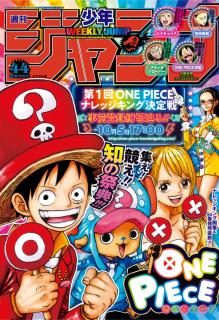 [雑誌] 週刊少年ジャンプ 2019年44号 [Weekly Shonen Jump 2019-44]