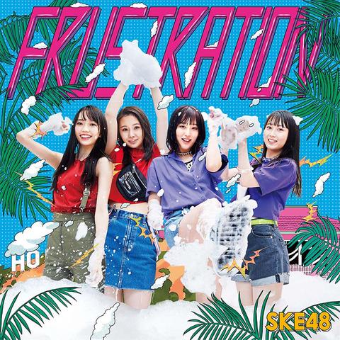 [MUSIC VIDEO] SKE48 – FRUSTRATION (Type D) (2019.07.24/MP4/RAR) (DVDISO)
