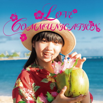 [Single] GANG PARADE – LOVE COMMUNICATION (2019.08.31/MP3+Flac/RAR)