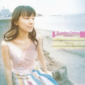 [MUSIC VIDEO] 千葉紗子 – melody (2003.03.26/MP4/RAR)  (DVDISO)