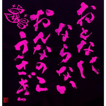 [Single] 響木アオ feat. 大森靖子 – おとなにならないおんなのこうさぎ (2019.09.12/MP3+Flac/RAR)
