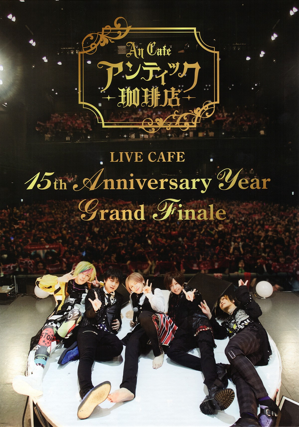 [MUSIC VIDEO] アンティック-珈琲店- – LIVE CAFE 15th Anniversary Year Grand Finale (2019.04.24/MP4/RAR) (DVDISO)