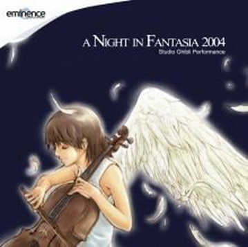 [Album] エミネンス交響楽団 – A Night In Fantasia 2004 Studio Ghibli Edition (AAC/RAR)