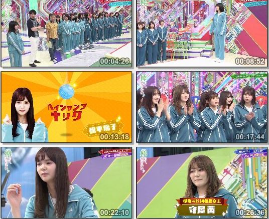 [TV-Variety] 欅って、書けない? #194
