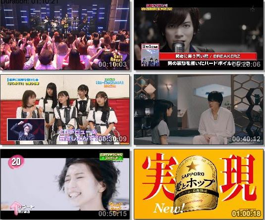 [TV-Variety] CDTV – 2019.09.08