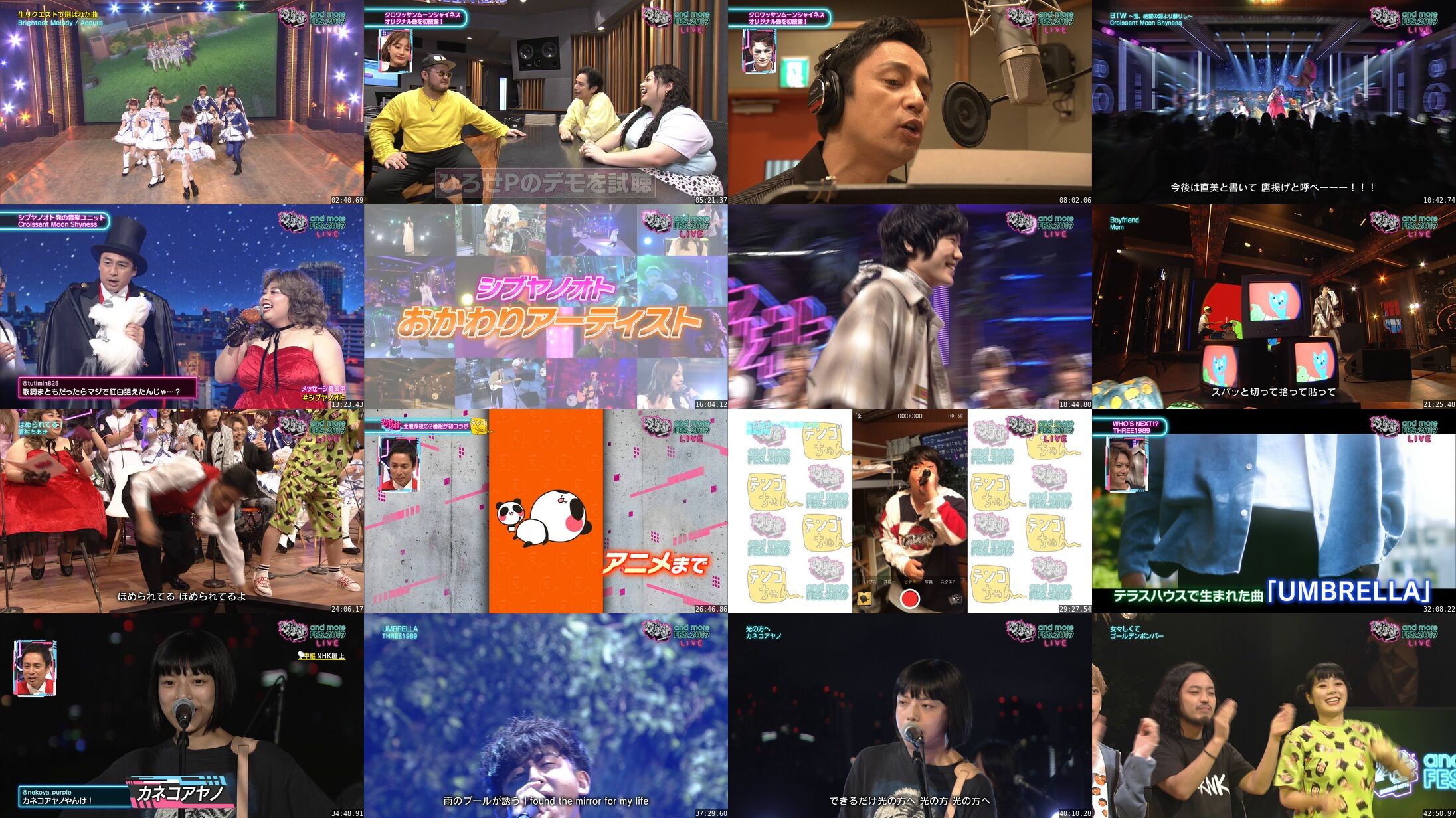 [TV-Variety] シブヤノオト and more FES．2019「第2部」 (2019.09.08)