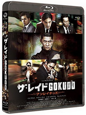 [MOVIES] ザ・レイド GOKUDO アンレイテッド (2014) (BDRIP)
