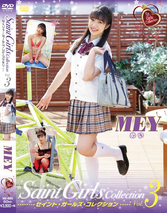 SGC-0003 Saint Girls Collection Vol.3 MEY