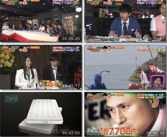 [TV-Variety] ぐるナイ – 2019.09.12 – 乃木坂４６