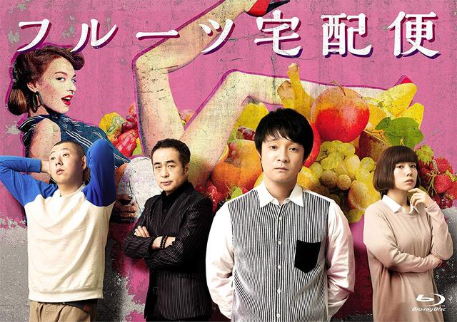 [MUSIC VIDEO] Fruits Takuhaibin Blu-ray BOX (2019.06.19/MP4/RAR) (BDISO)