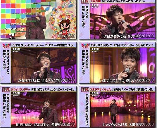 [TV-Variety] 中澤卓也 – 茜色の恋 (月〜金お昼のソングショー ひるソン! 2019.09.12)