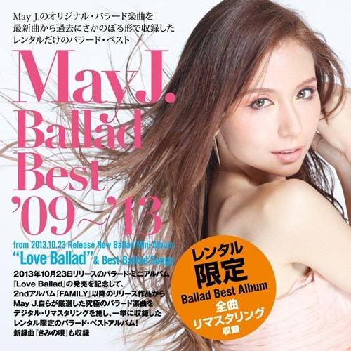 [Album] May J. – May J. Ballad Best ’09～’13 [FLAC + MP3