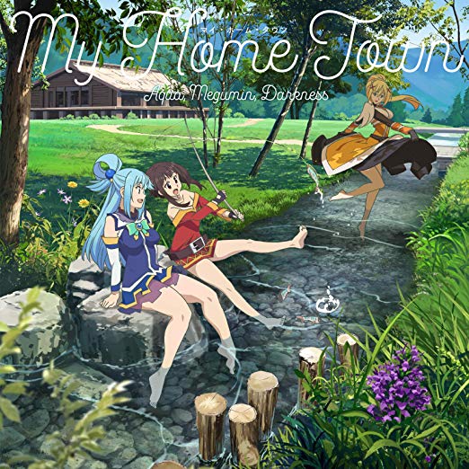 [Single] V.A. – 『映画 この素晴らしい世界に祝福を! 紅伝説』エンディング・テーマ「マイ・ホーム・タウン」 (2019.09.04/AAC/RAR)