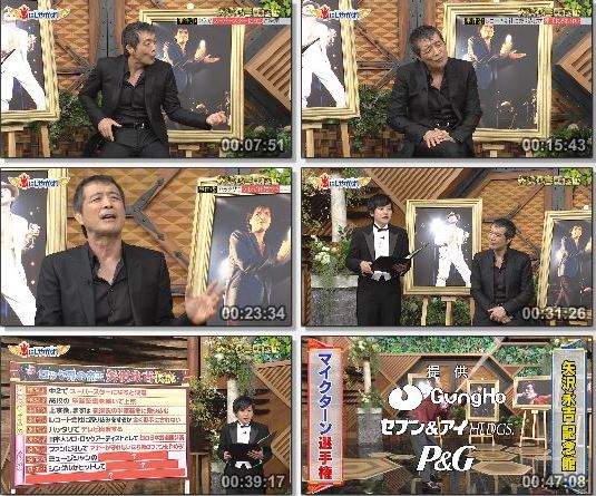 [TV-Variety] 嵐にしやがれ – 2019.08.31