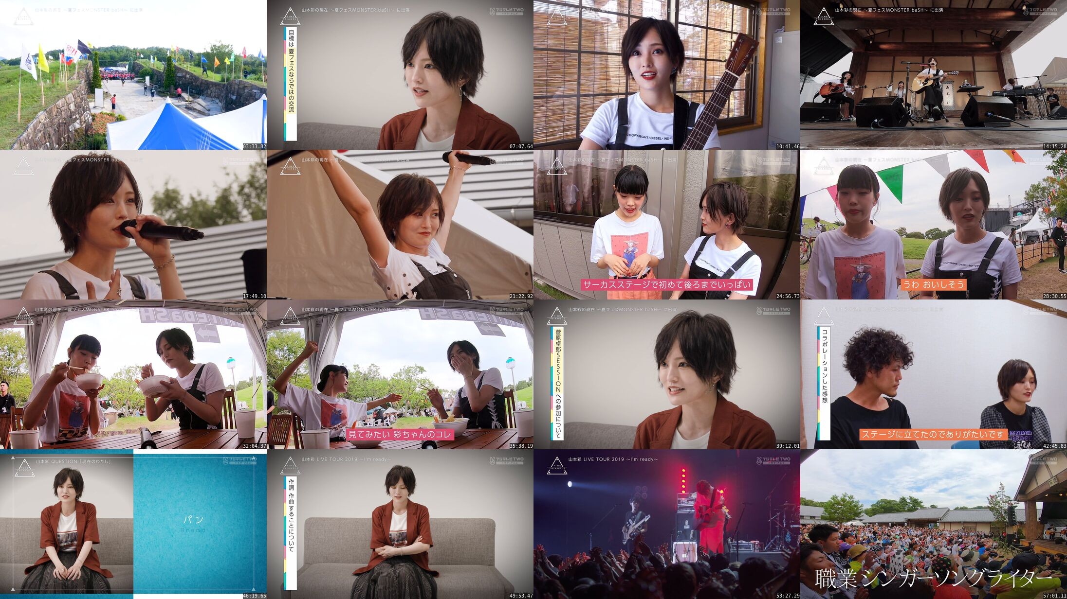 [TV-Variety] 山本彩 タイムトライアングル　第1話「現在編」 (2019.09.14)