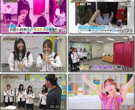 [TV-Variety] ＳＫＥ４８のバズらせます！！ #18 ~ #20