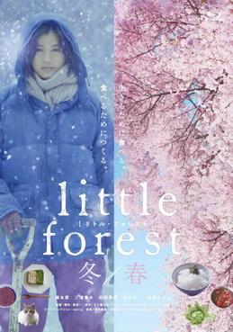 [MOVIES] リトル・フォレスト 冬・春 (2015) (BDRIP)